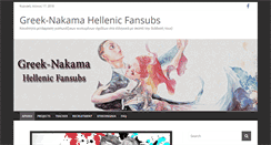 Desktop Screenshot of greek-nakama.com